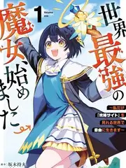 神马私人影院 长安三万里