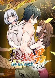 神马私人影院 蜘蛛侠纵横宇宙